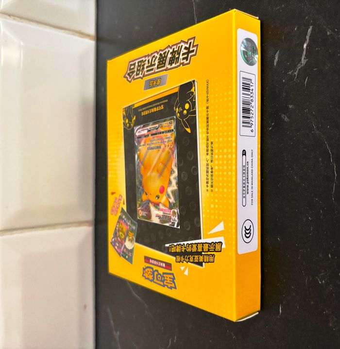 Display Pokemon TCG Coffret S-Chinois Cadre Dynamax 31 cartes à collectionner - photo numéro 5