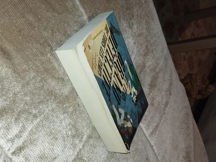 Livre jeunesse Le plus grand détective de tous les temps  7601238678 - photo numéro 2