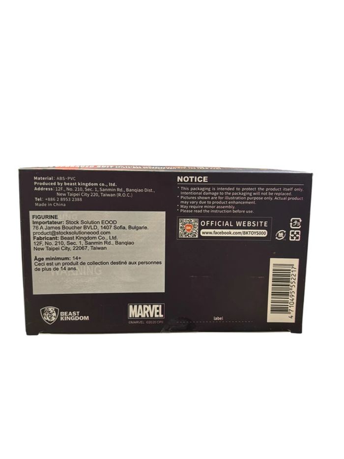 Figurine Marvel Spider-Man Upgrade Suit Egg Attack Fram From Home EAA-099 Beast Kingdom neuf - photo numéro 6