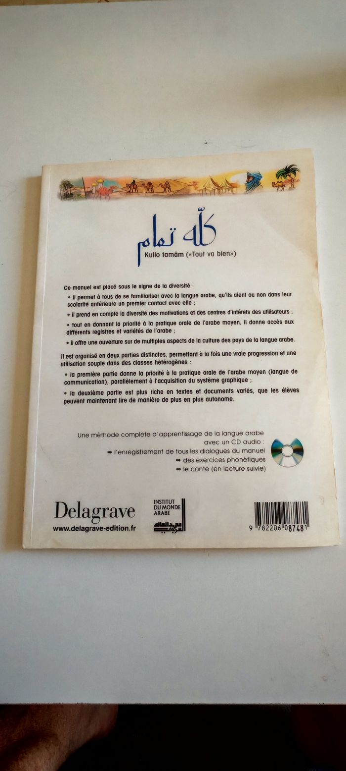 Livre  arabe - photo numéro 2