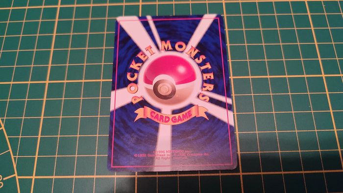 043 Carte Pokémon japonaise Erika's Oddish commune Tamamushi City Gym Pocket Monsters #C46 - photo numéro 2