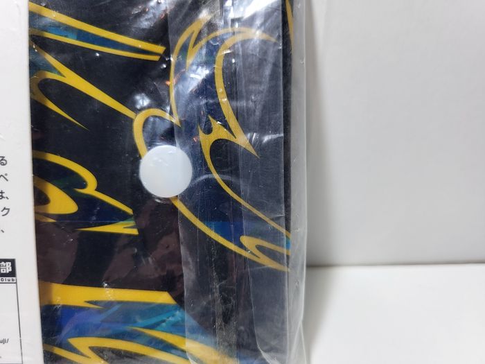 Petite Sacoche / Rangement Dragon Ball Ichiban Kuji G Vegeta - photo numéro 2