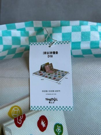Tapis de jeu bébé pliable 