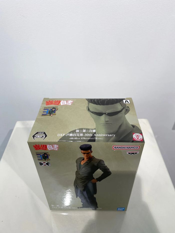 Yu Yu Hakusho - Toguro - DXF - photo numéro 5