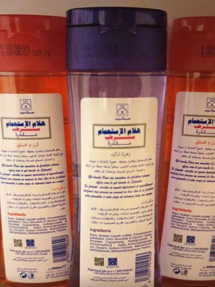 Lot de 3 gels douche 🇩🇿 - photo numéro 2