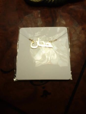 Collier hanane en arabe
