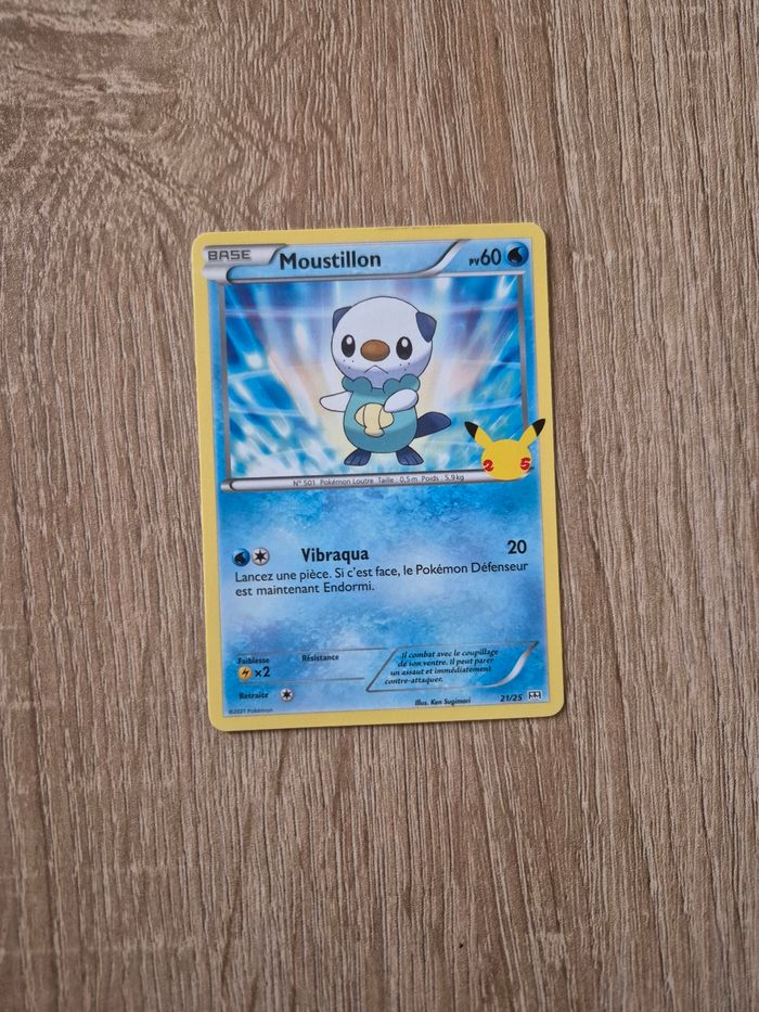 Moustillon mcdo 2021 - photo numéro 1