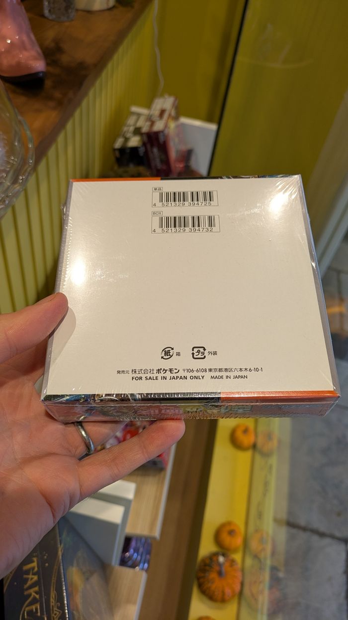 Display pokemon ancient roar/ faille paradoxe japonais - photo numéro 3