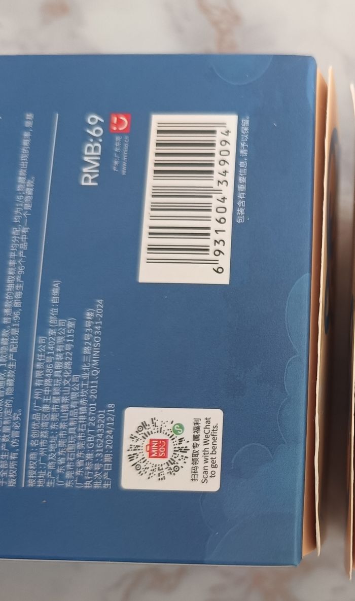 Peluche surprise Disney Stitch - photo numéro 5