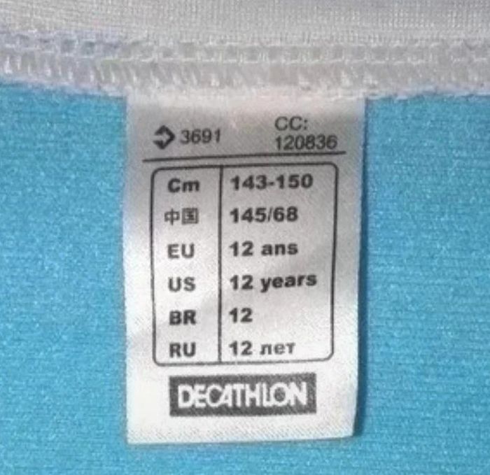 Veste sport Decathlon - photo numéro 2