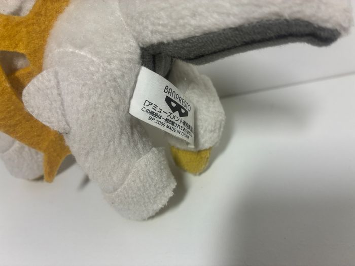 Petite Peluche Pokemon Arceus - photo numéro 4