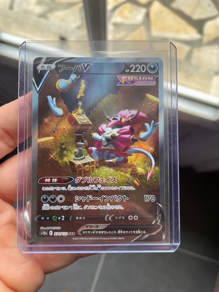 Pokémon carte Hoopa V SAR alternative