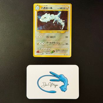 Steelix Holo Gold, Silver to a new world.. Néo 1 