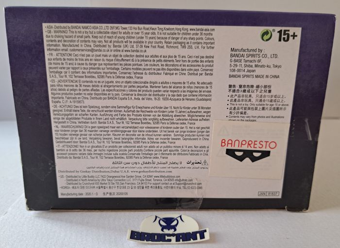 Figurine Nine My Hero Academia Bandai Banpresto - neuve - photo numéro 6
