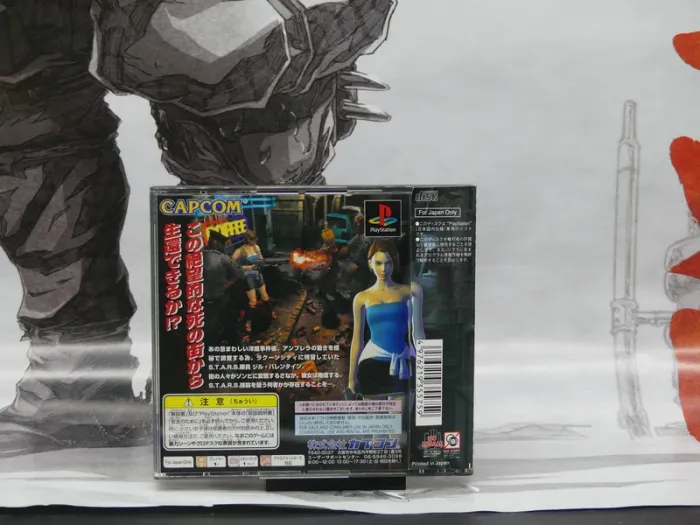 Biohazard 3: Last Escape – PS1 Jap – Complet – TBE - photo numéro 5