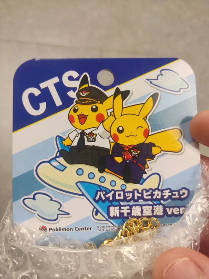 Peluche Pikachu plush porte clé keychain pokemon center 2020 - photo numéro 3