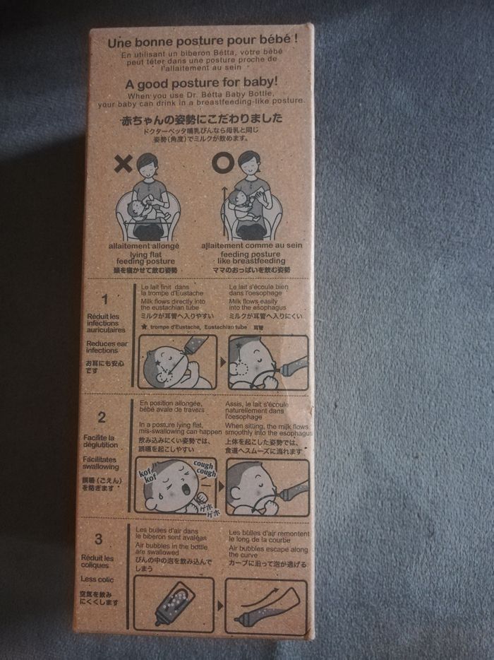 Lot de 2 biberons BONTON anti-colique - photo numéro 4