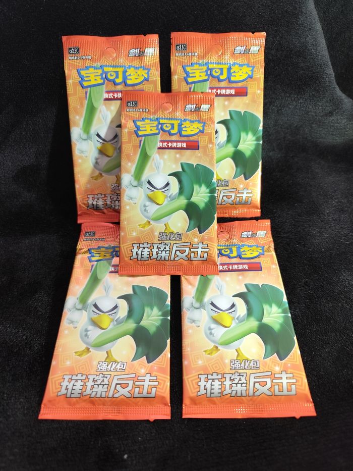 Booster Pokémon Chinois CS2.5C