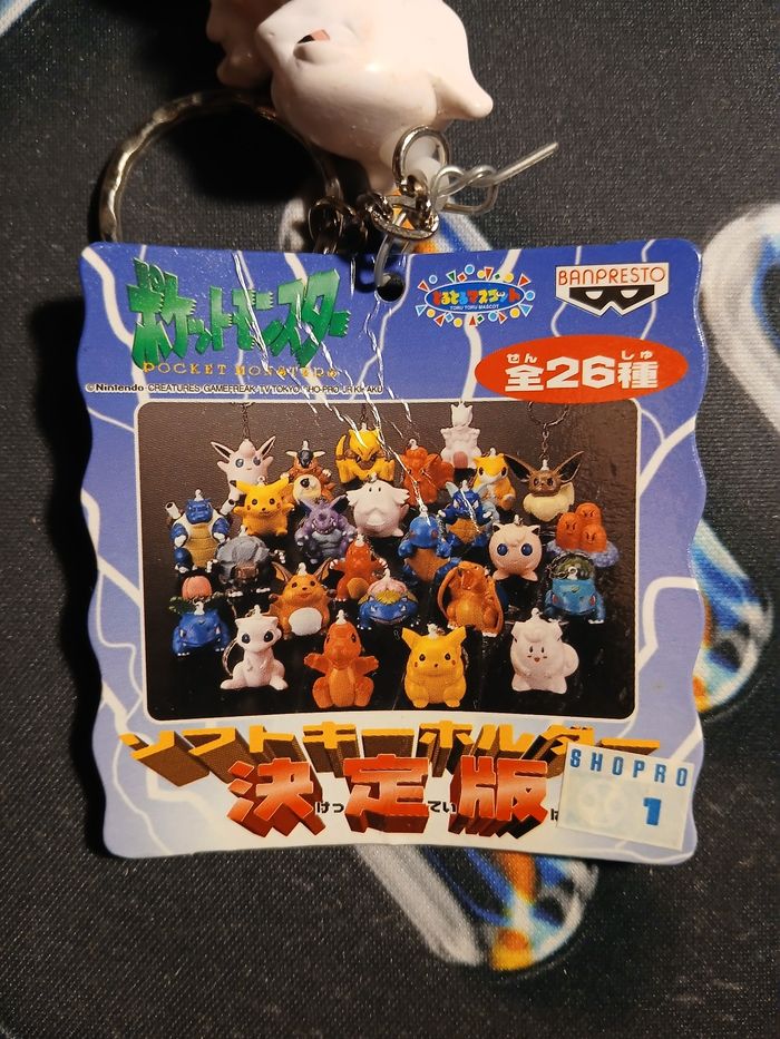 Porte-clés Pokémon Vintage - Banpresto 1998 - photo numéro 4