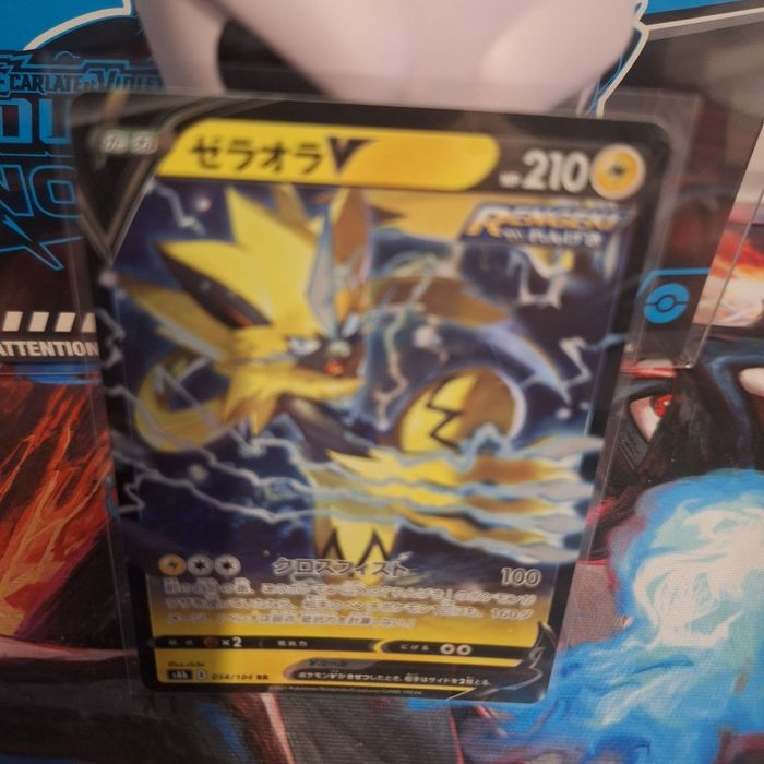 Zeraora V 054/184 ULTRA S8B VMAX CLIMAX Carte Pokemon JAP