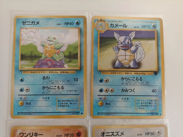 Lot 4 cartes Pokémon wizards japonaise - photo numéro 2