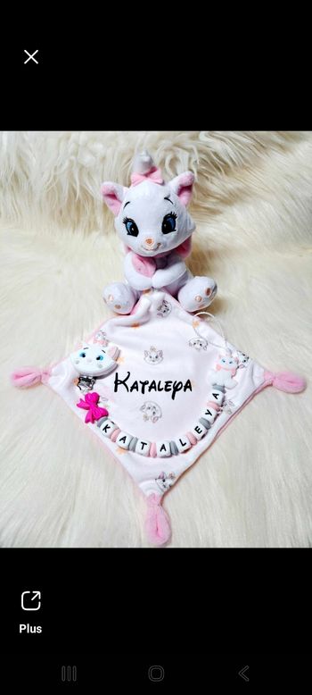 Doudou
