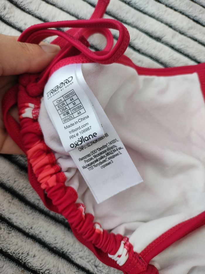 Maillot de bain femme 44 - photo numéro 4