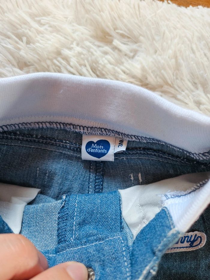 Jean cool - photo numéro 2