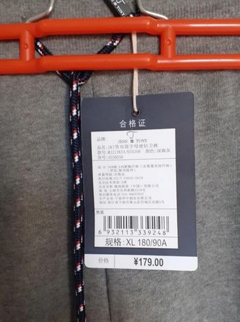 Jogging neuf jess &tony 