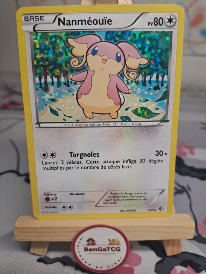 Carte Pokémon Nanmeouie holo 12/12 Promo mcdo 2011 Fr