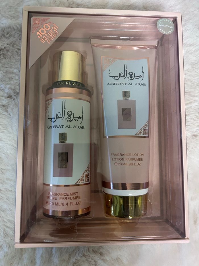 Ameerat El arab
