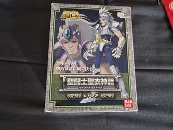 Myth cloth hydra ichi