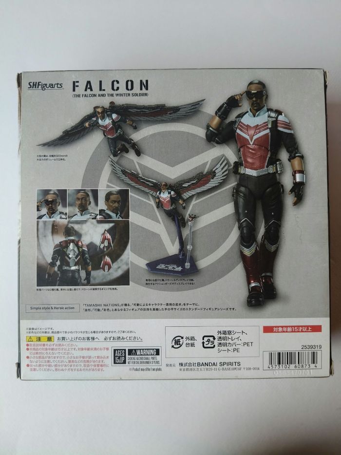 Figurine SH Figuarts Marvel Falcon - photo numéro 2