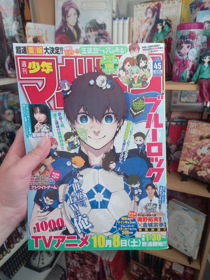 Magazine shonen jump manga 2022