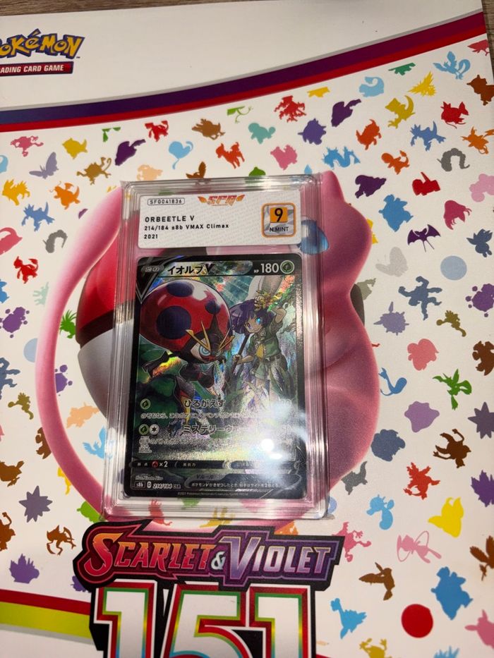 Astronelle V alternative SFG 9