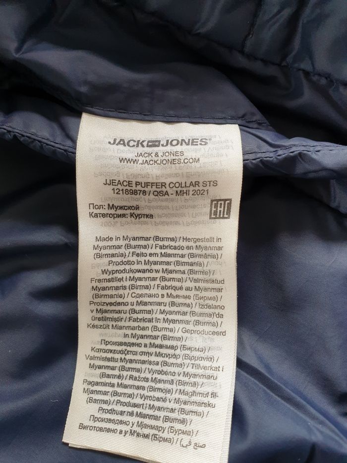 Veste matelassée homme L - photo numéro 8
