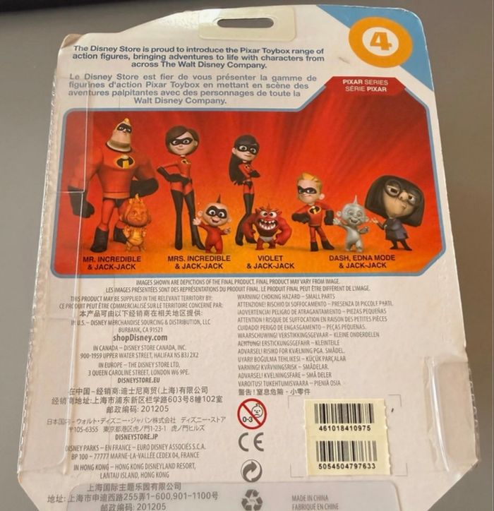 Figurine Les Indestructibles - photo numéro 4