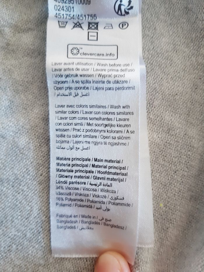 Gilet gemo 5 ans - photo numéro 3