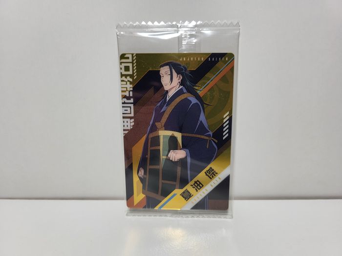 jujutsu Kaisen Cartes Cards Collection Wafer Series 3-21 Suguru Geto