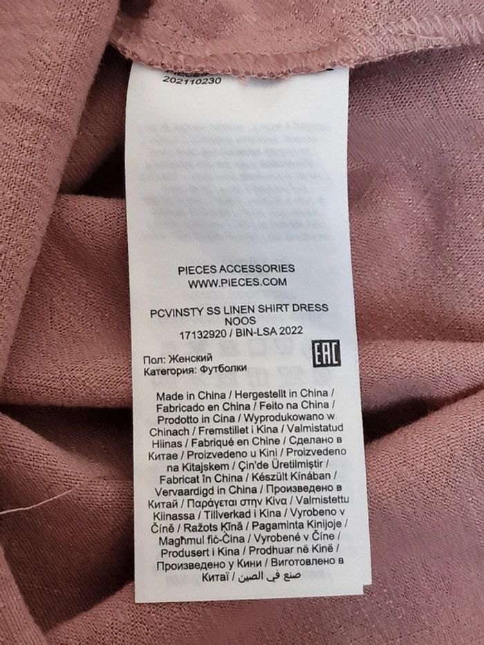 Robe Pièces Xs femme neuve Étiqueté 50 € - photo numéro 12