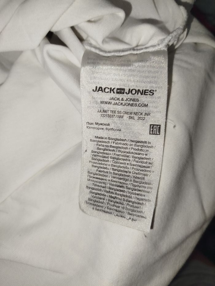 Tee-shirt Jack et Jones garçon Taille 10 ans - photo numéro 4