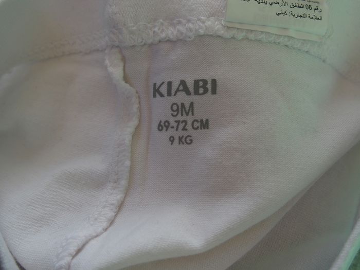 Lot Leggings - photo numéro 5