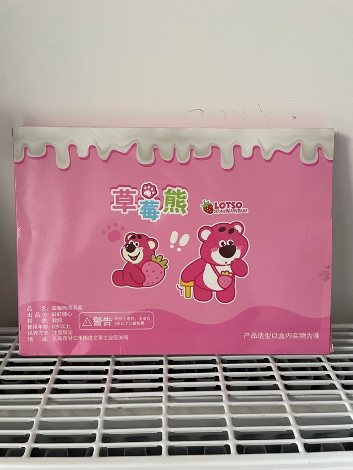 Calendrier de l’Avent de noël Lotso - photo numéro 2