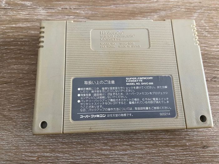 Musya super famicom - photo numéro 2