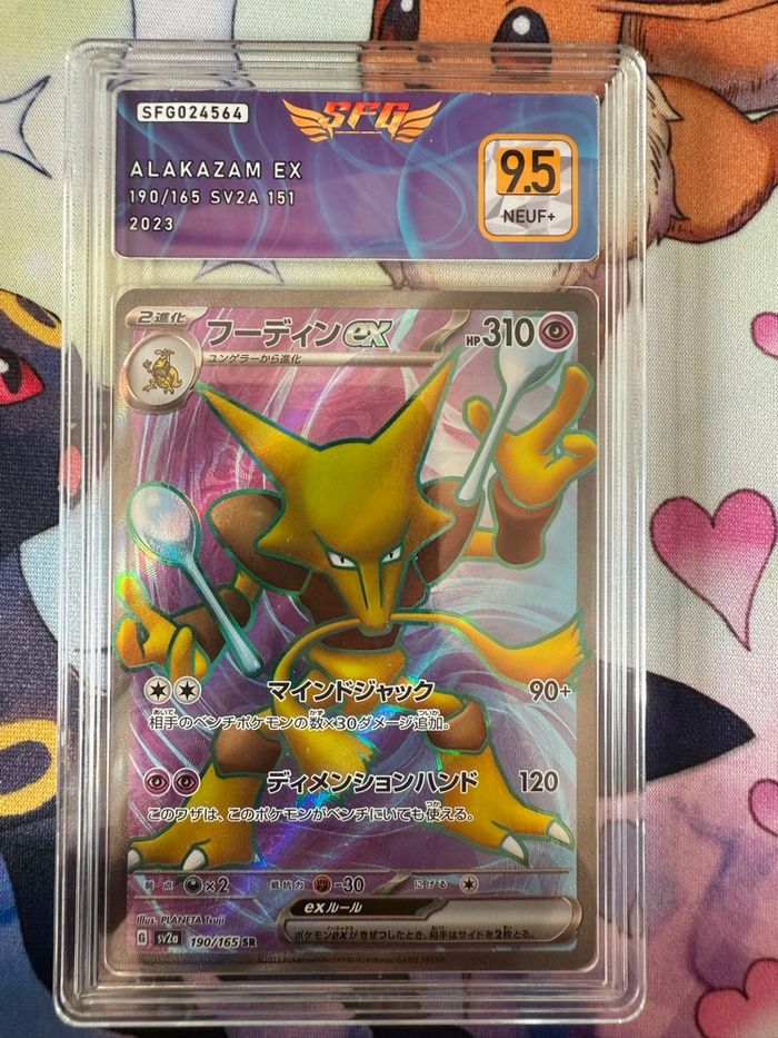 Carte Pokémon Alakazam EX SR 190/165 SV2A 151 – notée 9.5 NEUF+