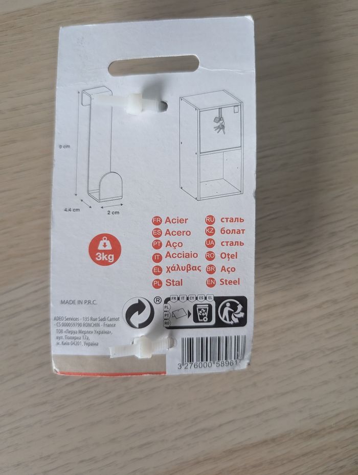 Crochet métallique Suspendu - photo numéro 2