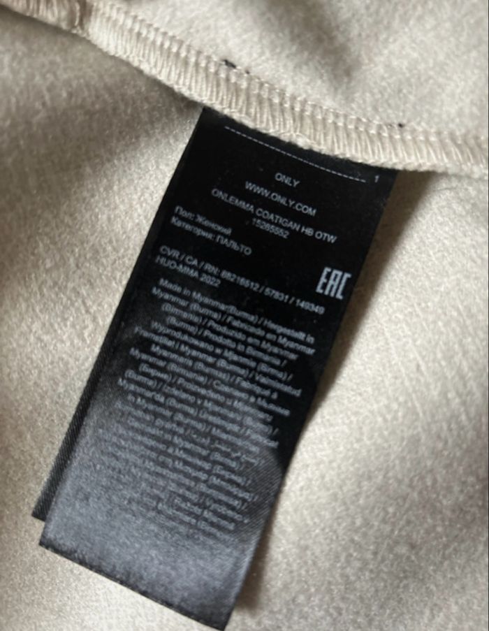 Manteau long - photo numéro 5