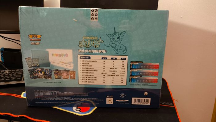 Coffret premium chinois Aquali