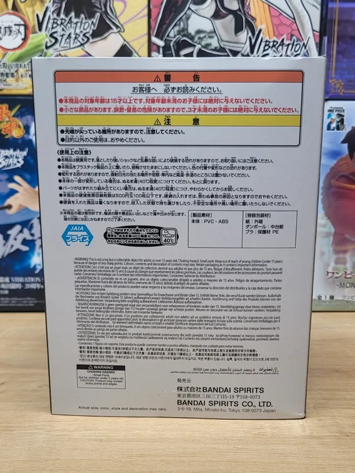 Figurine One Piece Marshall D. Teach (Barbe Noire) Figure Life Banpresto Bandai Namco - photo numéro 4