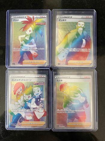 Carte pokemon Lot de 4  Dresseur raimbow